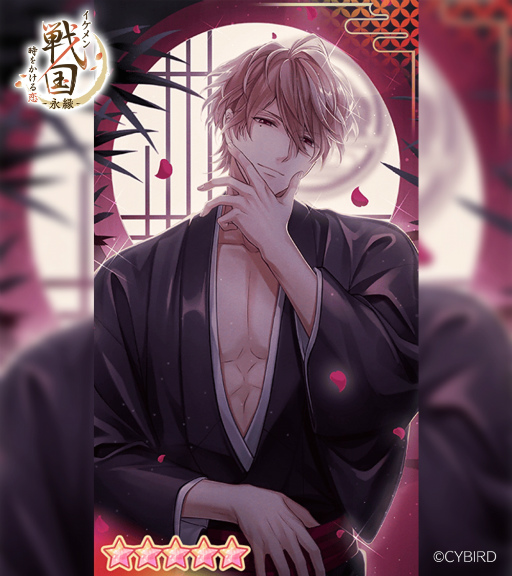 画像ギャラリー No.005のサムネイル画像 / 「イケメン戦国 時をかける恋 -永縁-」キャストコメント連載 第2回。坂田将吾さんが語る，松永久秀という“悪”の魅力