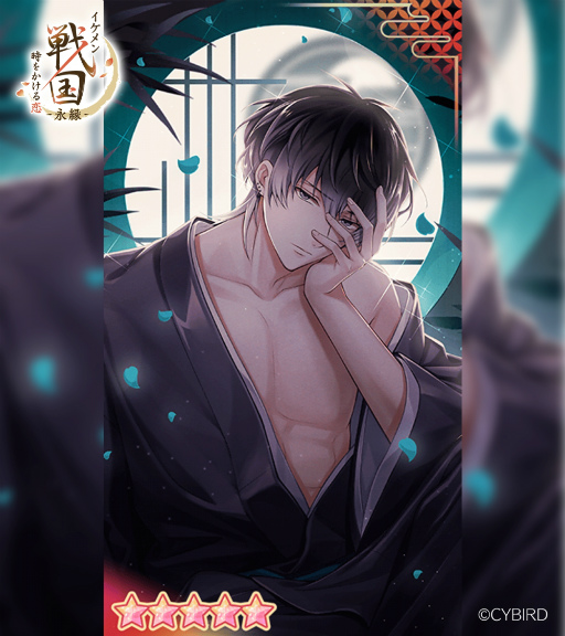 画像ギャラリー No.003のサムネイル画像 / 「イケメン戦国 時をかける恋 -永縁-」キャストコメント連載 第3回。霧隠才蔵役の小林千晃さんが明かす，ネガティブで繊細な“忍”の演じ方