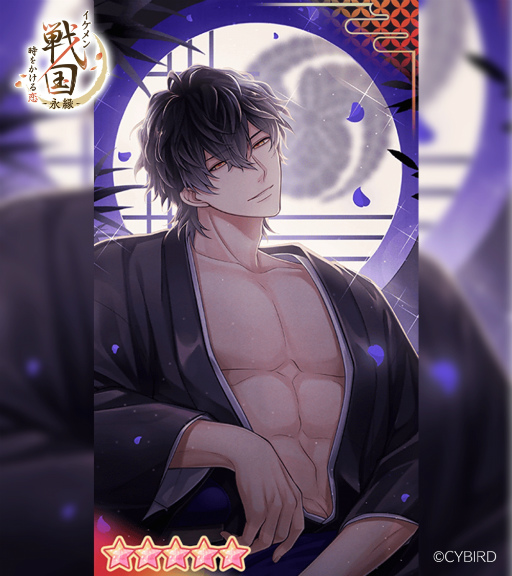 画像ギャラリー No.002のサムネイル画像 / 「イケメン戦国 時をかける恋 -永縁-」キャストコメント連載 第4回。黒田官兵衛役の佐藤拓也さんが語る，“食えない軍師”の正体