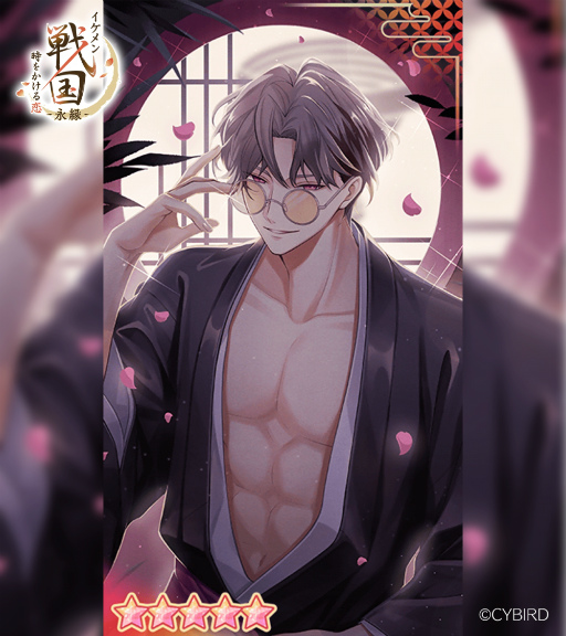 画像ギャラリー No.002のサムネイル画像 / 「イケメン戦国 時をかける恋 -永縁-」キャストコメント連載 第5回。千利休役の堂島颯人さんが語る，“ぶっ飛んだ素直さ”の裏にあるまっすぐな愛