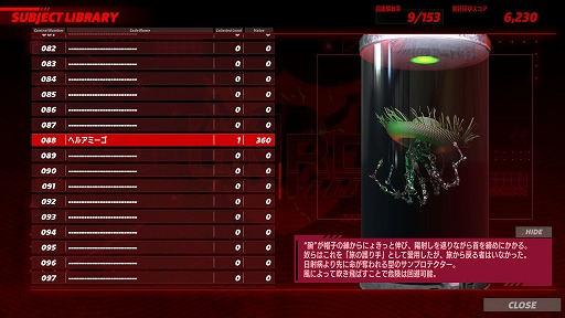 画像ギャラリー No.004のサムネイル画像 / 協力運搬ホラー「UNDERWARD」，PS5版を本日発売。セクシーナースなどがいる地下廃病院から，実験体カプセルを回収