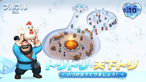 画像ギャラリー No.001のサムネイル画像 / カジュアル経営シム「ブルブル三国」，事前登録を受付中。「民心システム」をはじめとしたゲームプレイの詳細も明らかに