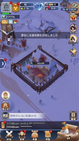 画像ギャラリー No.019のサムネイル画像 / 三国志と極寒サバイバルが融合！？ ストレスフリーを追求したスマホ向け経営シム「ブルブル三国」で猛暑を乗り切っちゃおう【PR】