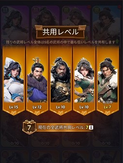 画像ギャラリー No.032のサムネイル画像 / 三国志と極寒サバイバルが融合！？ ストレスフリーを追求したスマホ向け経営シム「ブルブル三国」で猛暑を乗り切っちゃおう【PR】