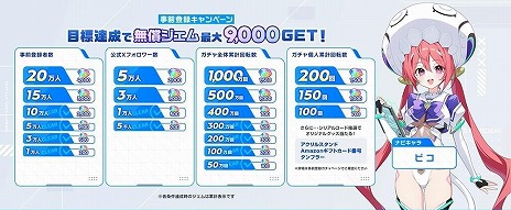 画像ギャラリー No.011のサムネイル画像 / 新作RPG「マブラヴ ガールズガーデン」初の公式番組「ザルトゥーム学園特別配信教室」，7月15日19：00に配信。学園ボイスドラマを公開