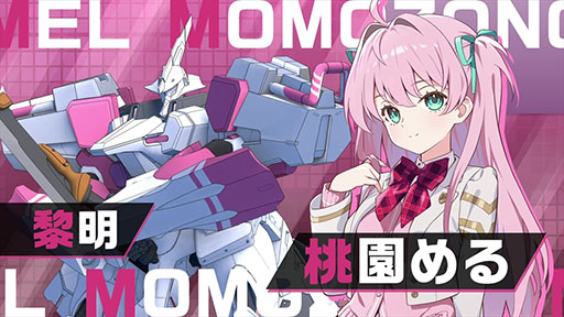 画像ギャラリー No.002のサムネイル画像 / 「マブラヴ ガールズガーデン」，新PVを公開。各登場キャラクターや，彼女らが巨大人型機械“MG”に乗って戦う姿を確認できる