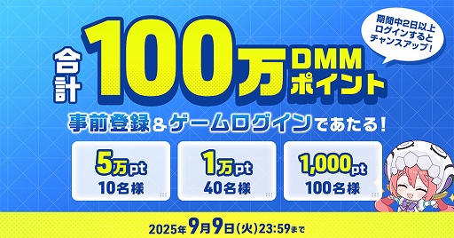 画像ギャラリー No.002のサムネイル画像 / マブラヴが原作のフルオート放置系RPG「マブラヴ ガールズガーデン」，9月3日にリリース。カウントダウンイラストを公開中