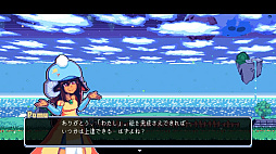 ツクールシリーズ　Princess Pomu and the 5 Moons