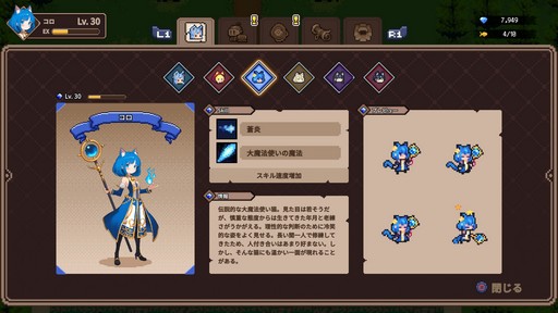 画像ギャラリー No.014のサムネイル画像 / 装備を発掘するハクスラ要素が楽しい！ サバイバルアクション「キャットガールサバイバー」の魅力を紹介【PR】