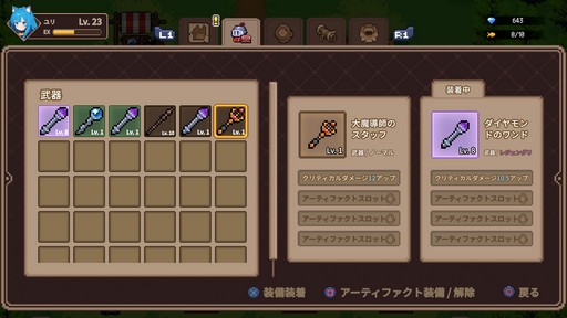 画像ギャラリー No.017のサムネイル画像 / 装備を発掘するハクスラ要素が楽しい！ サバイバルアクション「キャットガールサバイバー」の魅力を紹介【PR】