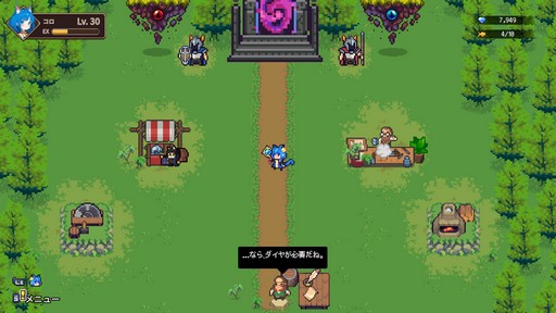 画像ギャラリー No.025のサムネイル画像 / 装備を発掘するハクスラ要素が楽しい！ サバイバルアクション「キャットガールサバイバー」の魅力を紹介【PR】