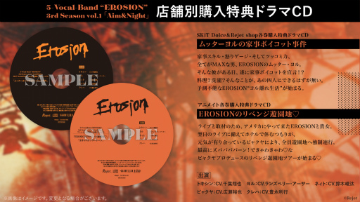 画像ギャラリー No.006のサムネイル画像 / 「CARNELIAN BLOOD」の3rd Season新情報が続々登場！　笑いあり，朗読劇ありの充実した1時間をレポート
