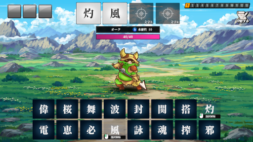 画像ギャラリー No.002のサムネイル画像 / 創作呪文を作ってAIに強さを判定してもらうゲーム「AI創作呪文」，Steamで本日17：00リリース