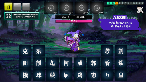画像ギャラリー No.003のサムネイル画像 / 創作呪文を作ってAIに強さを判定してもらうゲーム「AI創作呪文」，Steamで本日17：00リリース