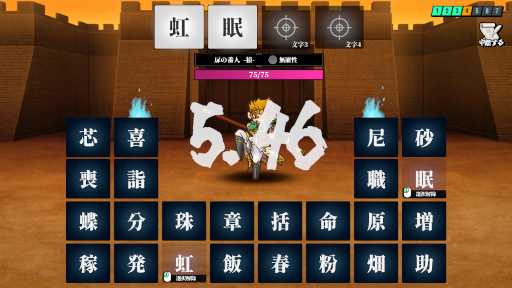 画像ギャラリー No.005のサムネイル画像 / 創作呪文を作ってAIに強さを判定してもらうゲーム「AI創作呪文」，Steamで本日17：00リリース