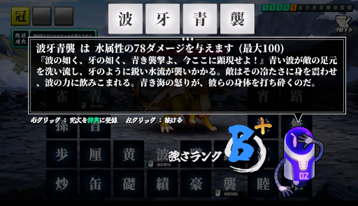 画像ギャラリー No.010のサムネイル画像 / 創作呪文を作ってAIに強さを判定してもらうゲーム「AI創作呪文」，Steamで本日17：00リリース