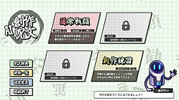 AI創作呪文