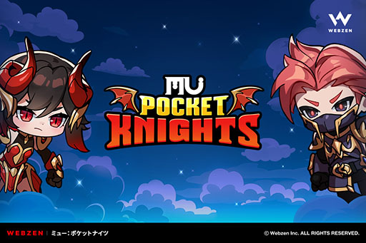 画像ギャラリー No.001のサムネイル画像 / 放置要素を持つスマホ向けRPG「ミュー：ポケットナイツ」，日本を含むグローバルで2025年下半期にリリース予定。ロゴデザインも公開に