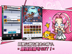 ミュー：ポケットナイツ