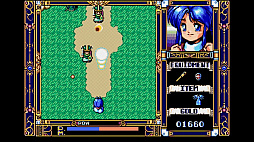 EGGコンソール フレイ PC-9801