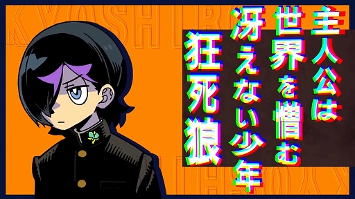画像ギャラリー No.002のサムネイル画像 / ディスガイアの新川宗平氏新作「デモンズナイトフィーバー」，2026年にリリース。“悪を楽しむ”がコンセプトの育成RTAシミュレーションRPG