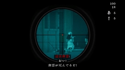 画像ギャラリー No.008のサムネイル画像 / 銃弾や拳で幽霊をなんとかする和風ホラーTPS。PS5/Xbox Series X|S版「近畿霊務局」，今夏にリリース