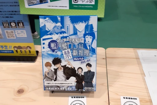 画像ギャラリー No.005のサムネイル画像 / 日本上陸から6年，広がり続けるマダミスジャンル。「ゲームマーケット2025春」で見かけた新作をレポート
