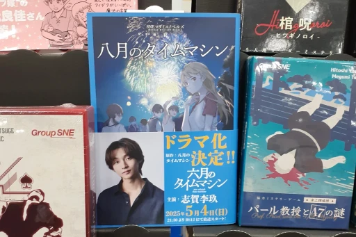 画像ギャラリー No.011のサムネイル画像 / 日本上陸から6年，広がり続けるマダミスジャンル。「ゲームマーケット2025春」で見かけた新作をレポート