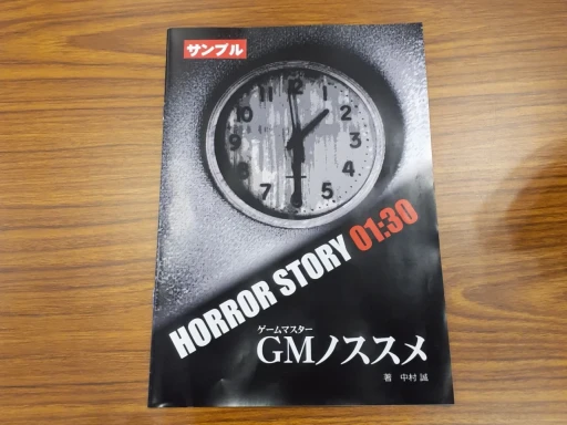 画像ギャラリー No.012のサムネイル画像 / 日本上陸から6年，広がり続けるマダミスジャンル。「ゲームマーケット2025春」で見かけた新作をレポート