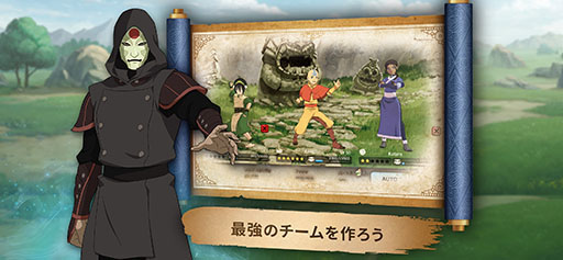 画像ギャラリー No.003のサムネイル画像 / 「アバター：伝説を刻む者」，2025年第3四半期に日本に上陸。「アバター 伝説の少年アン」「レジェンド・オブ・コーラ」を原作としたスマホゲーム