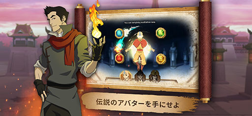 画像ギャラリー No.005のサムネイル画像 / 「アバター：伝説を刻む者」，2025年第3四半期に日本に上陸。「アバター 伝説の少年アン」「レジェンド・オブ・コーラ」を原作としたスマホゲーム
