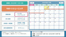画像ギャラリー No.010のサムネイル画像 / Switch向け英語学習ソフト「毎日学習でステップアップ TOEIC L&R テスト」，10月23日に発売。旺文社から出版された書籍5冊分のデータを収録