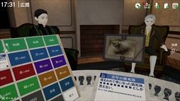 画像ギャラリー No.004のサムネイル画像 / マーダーミステリーを没入型3Dで体験できる「煤の悪魔の殺人」，Steamストアページを公開。4人用で，ゲームマスターは不要