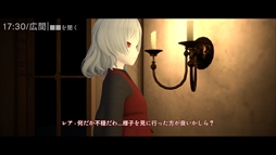 画像ギャラリー No.005のサムネイル画像 / マーダーミステリーを没入型3Dで体験できる「煤の悪魔の殺人」，Steamストアページを公開。4人用で，ゲームマスターは不要