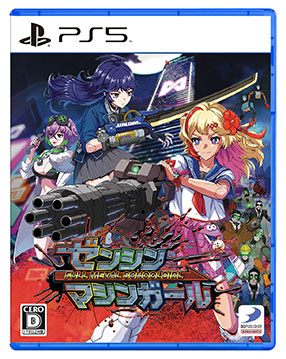 画像ギャラリー No.002のサムネイル画像 / 改造人間「マシンガール」と巨大ブラック企業の戦いを描くアクションSTG「ゼンシンマシンガール」，10月23日に発売