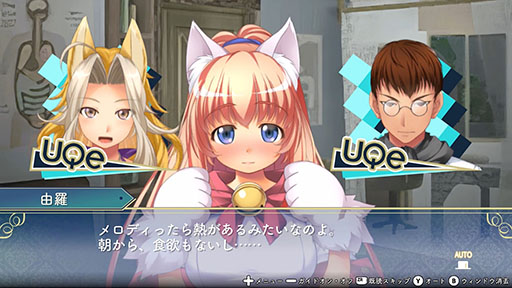 画像ギャラリー No.004のサムネイル画像 / 「悠久幻想曲アンサンブルRe:R」，畑 亜貴氏によるセルフカバー楽曲をオープニング曲として起用。「悠久幻想曲リバイバル」特装版の追加情報も公開に