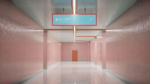 親切()な駅