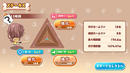 画像ギャラリー No.008のサムネイル画像 / 「ホロライブ」戌神ころねさんを操り，ホームランを打ちまくれ。「ころさんのホームWAN!ダービー」，Steamで7月11日に発売
