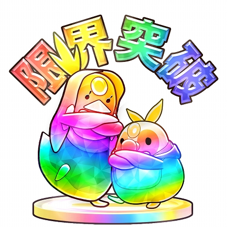 画像ギャラリー No.015のサムネイル画像 / 「CHUNITHM X-VERSE（チュウニズム クロスバース）」，7月16日に稼働開始決定。シリーズ10周年を記念した特設ページも公開中
