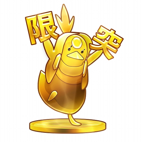 画像ギャラリー No.016のサムネイル画像 / 「CHUNITHM X-VERSE（チュウニズム クロスバース）」，7月16日に稼働開始決定。シリーズ10周年を記念した特設ページも公開中