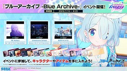 画像ギャラリー No.003のサムネイル画像 / 「CHUNITHM」の最新バージョン「CHUNITHM X-VERSE」本日稼働。シリーズ10周年を記念したライブイベントを9月28日に東京・渋谷で開催