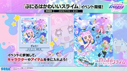 画像ギャラリー No.004のサムネイル画像 / 「CHUNITHM」の最新バージョン「CHUNITHM X-VERSE」本日稼働。シリーズ10周年を記念したライブイベントを9月28日に東京・渋谷で開催