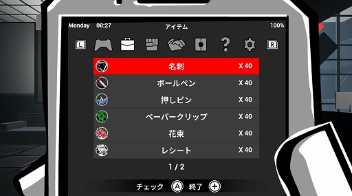 画像ギャラリー No.004のサムネイル画像 / ブラック企業からの退職を目指せ。ローグライト要素を取り入れた2D横スクロールACT「速攻退職」，PS5/PS4/Switch向けに10月23日発売決定