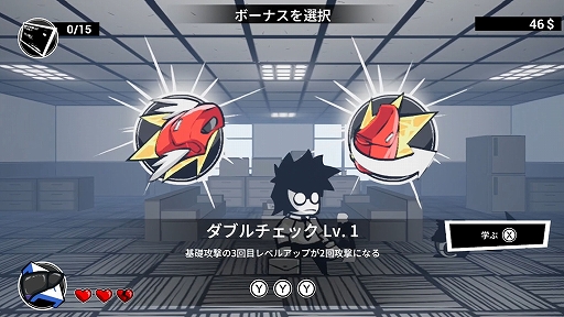 画像ギャラリー No.005のサムネイル画像 / ブラック企業からの退職を目指せ。ローグライト要素を取り入れた2D横スクロールACT「速攻退職」，PS5/PS4/Switch向けに10月23日発売決定