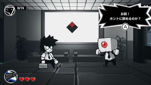 画像ギャラリー No.012のサムネイル画像 / 退職をテーマにした職場アクション「速攻退職」，コンシューマ版をリリース。オフィス用品を駆使して，ブラック企業の同僚や上司と戦おう