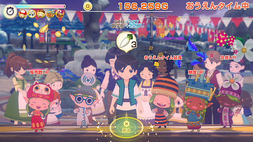 画像ギャラリー No.001のサムネイル画像 / 「牧場物語 Let's！風のグランドバザール」。たくさん遊んだけどまだまだやり込める【放課後れびゅあーず！】