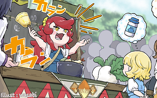 画像ギャラリー No.013のサムネイル画像 / 「牧場物語 Let's！風のグランドバザール」。たくさん遊んだけどまだまだやり込める【放課後れびゅあーず！】