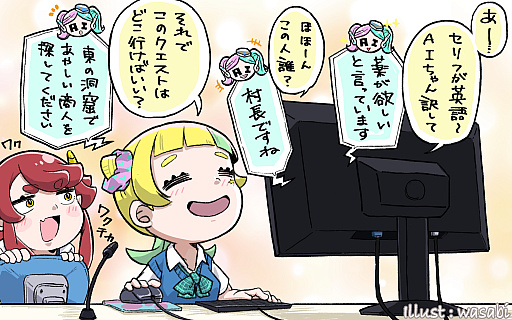 画像ギャラリー No.002のサムネイル画像 / ゲーム内の英語テキストはリアルタイムで通訳してもらう時代に【放課後れびゅあーず！】