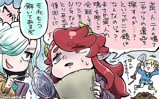 画像ギャラリー No.004のサムネイル画像 / やめられない止まらないカオスな謎解き「脱出ルームシミュレーター2」【放課後れびゅあーず！】