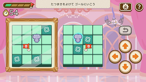 画像ギャラリー No.001のサムネイル画像 / 「ポケモンフレンズ」50種類の新しいぬいぐるみと問題，家具を追加。Ver.1.1.0のアップデートでボリュームアップ